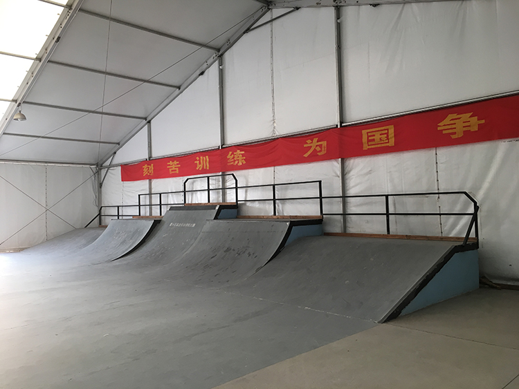 Nanjing Skate Park